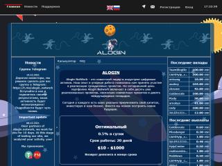 alogin.network comments, status, review, legit, scam, paying, votes, review