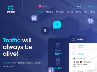 arbiten.io comments, status, review, legit, scam, paying, votes, review