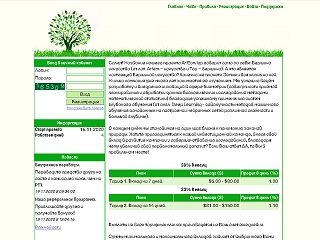 arteon.top comments, status, review, legit, scam, paying, votes, review