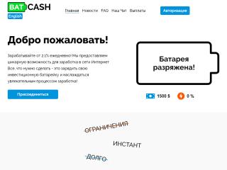 batcash.biz comments, status, review, legit, scam, paying, votes, review
