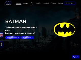 batman.li comments, status, review, legit, scam, paying, votes, review