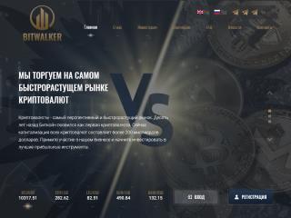 bit-walker.com comments, status, review, legit, scam, paying, votes, review
