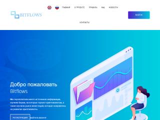 bitflows.cc comments, status, review, legit, scam, paying, votes, review