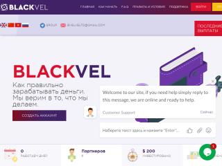 blackvel.vet comments, status, review, legit, scam, paying, votes, review