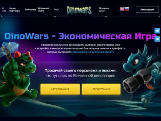 dinowars.one comments, status, review, legit, scam, paying, votes, review