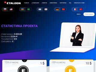 etaloon.com comments, status, review, legit, scam, paying, votes, review