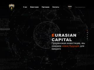 eurasiancapital.ltd comments, status, review, legit, scam, paying, votes, review
