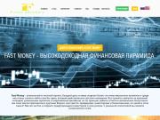 fast-money.cc comments, status, review, legit, scam, paying, votes, review