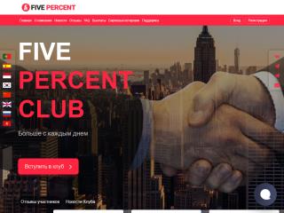 five-percent.club comments, status, review, legit, scam, paying, votes, review