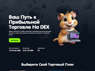 gerbi.cc comments, status, review, legit, scam, paying, votes, review