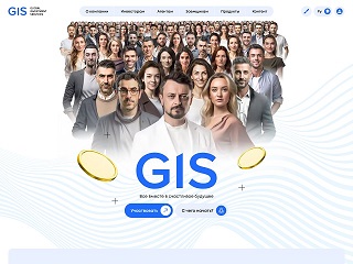 gis.global comments, status, review, legit, scam, paying, votes, review