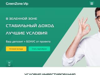 greenzone.vip comments, status, review, legit, scam, paying, votes, review