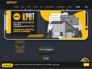 krot.cc comments, status, review, legit, scam, paying, votes, review