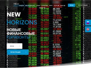 new-horizons.pro comments, status, review, legit, scam, paying, votes, review