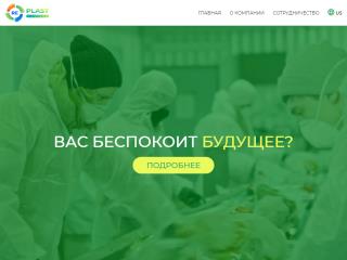 replast.eco comments, status, review, legit, scam, paying, votes, review