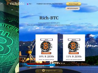 rich-btc.com comments, status, review, legit, scam, paying, votes, review