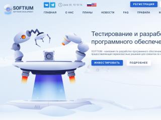 softium.biz comments, status, review, legit, scam, paying, votes, review