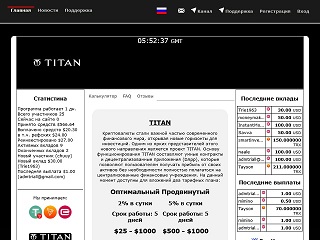 tittan.io comments, status, review, legit, scam, paying, votes, review