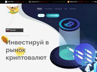 tradeachievers.pro comments, status, review, legit, scam, paying, votes, review