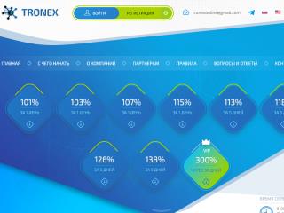 tronex.online comments, status, review, legit, scam, paying, votes, review