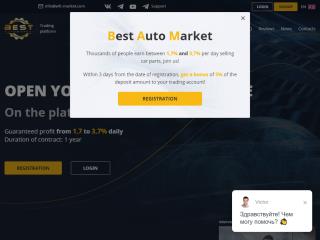wfc-market.com comments, status, review, legit, scam, paying, votes, review